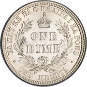 USA Coins collection coin example