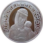 20 Roubles Slavic Woman, Belarus, 2010 reverse image
