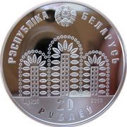 20 Roubles Expo 2010 obverse image