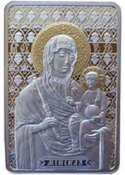 20 Roubles Icon of Minsk, Belarus, 2010 reverse image