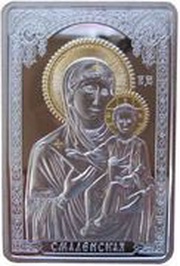 20 Roubles Icon of Smolensk, Belarus, 2010 reverse image