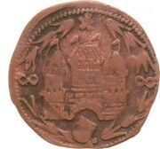 1 Duit, Netherlands, 1655-1671 reverse image