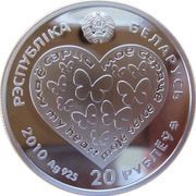 20 Roubles My Heart obverse image