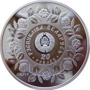 20 Roubles Smith Craft obverse image