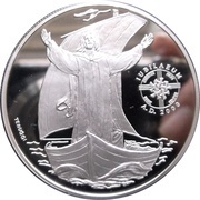 10 Diners - Joan Martí i Alanis Jesus standing in boat reverse image