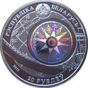 20 Roubles The Krusenstern obverse image