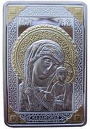 20 Roubles Icon of Kazan, Belarus, 2011 reverse image