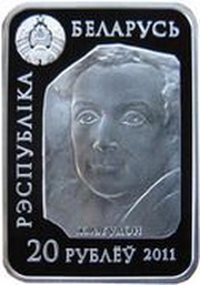 20 Roubles Voltaire obverse image