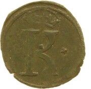 1 Mite - Charles V obverse image