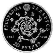 20 Roubles Arabic Dance obverse image