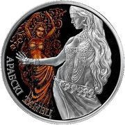 20 Roubles Arabic Dance, Belarus, 2011 reverse image