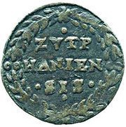 1 Duit reverse image