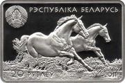 20 Roubles Akhal-Teke Horses obverse image