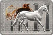 20 Roubles Akhal-Teke Horses, Belarus, 2011 reverse image