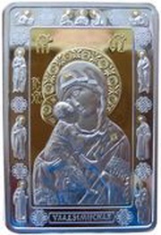 20 Roubles Icon of the Most Holy Theotokos of Vladimir, Belarus, 2012 reverse image