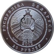 20 Roubles Bison obverse image