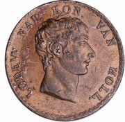 1 Gulden - Louis Napoleon Pattern obverse image