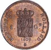 1 Gulden - Louis Napoleon Pattern reverse image