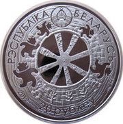 20 Roubles Legend of the Bear obverse image