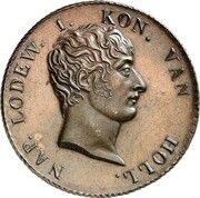 2½ Gulden - Louis Napoleon Pattern obverse image