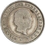 1 Cent - Willem III Pattern obverse image