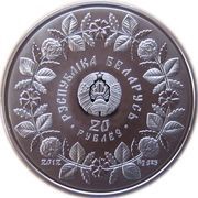 20 Roubles Pottery obverse image