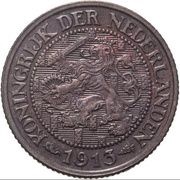 1 Cent - Wilhelmina obverse image
