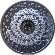 20 Roubles Year of the Snake, Belarus, 2012 reverse image