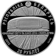 20 Roubles 2014 World Ice Hockey Championship obverse image