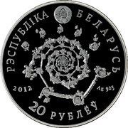 20 Roubles The Tango obverse image
