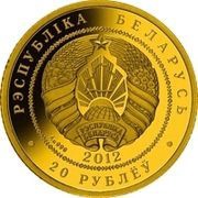 20 Roubles The 2014 Olympic Games. Cross-country Skiing obverse image