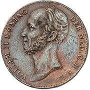 1 Gulden - Willem II Pattern obverse image