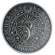 20 Roubles Libra obverse image
