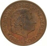 1 Gulden - Juliana Pattern obverse image