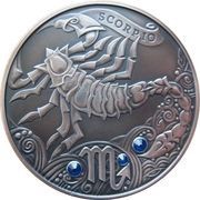 20 Roubles Scorpion, Belarus, 2013 reverse image