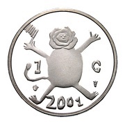 1 Gulden - Beatrix Last Gulden, Netherlands, 2001 reverse image