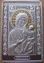 20 Roubles Icon of the Most Holy Theotokos of Iveron, Belarus, 2013 reverse image