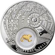 20 Roubles Scorpio obverse image