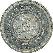 5 Euros - Beatrix Belastingsdienst Anniversary reverse image