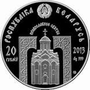 20 Roubles St Nicholas the Wonderworker. 2013 obverse image