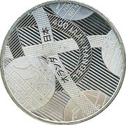 5 Euros - Beatrix Friendship with Japan obverse image