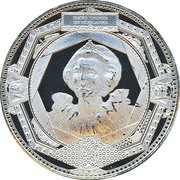 5 Euros - Beatrix Dutch Royal Mint obverse image