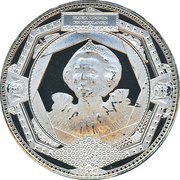 5 Euros - Beatrix Dutch Royal Mint obverse image