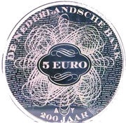 5 Euros - Willem-Alexander 200th anniversary of The Dutch Bank, Netherlands, 2014 reverse image