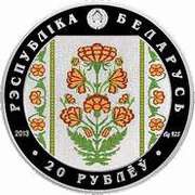 20 Roubles The Belts of Slutsk. Nobleman’s dress obverse image