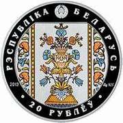 20 Roubles The Belts of Slutsk. The Radziwills obverse image