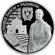 20 Roubles The Belts of Slutsk. The Radziwills, Belarus, 2013 reverse image