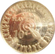 10 Euros - Beatrix Max Havelaar - Gold Bullion Coinage, Netherlands, 2010 reverse image
