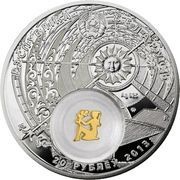20 Roubles Virgo obverse image