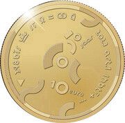 10 Euros - Willem-Alexander COC, Netherlands, 2023 reverse image